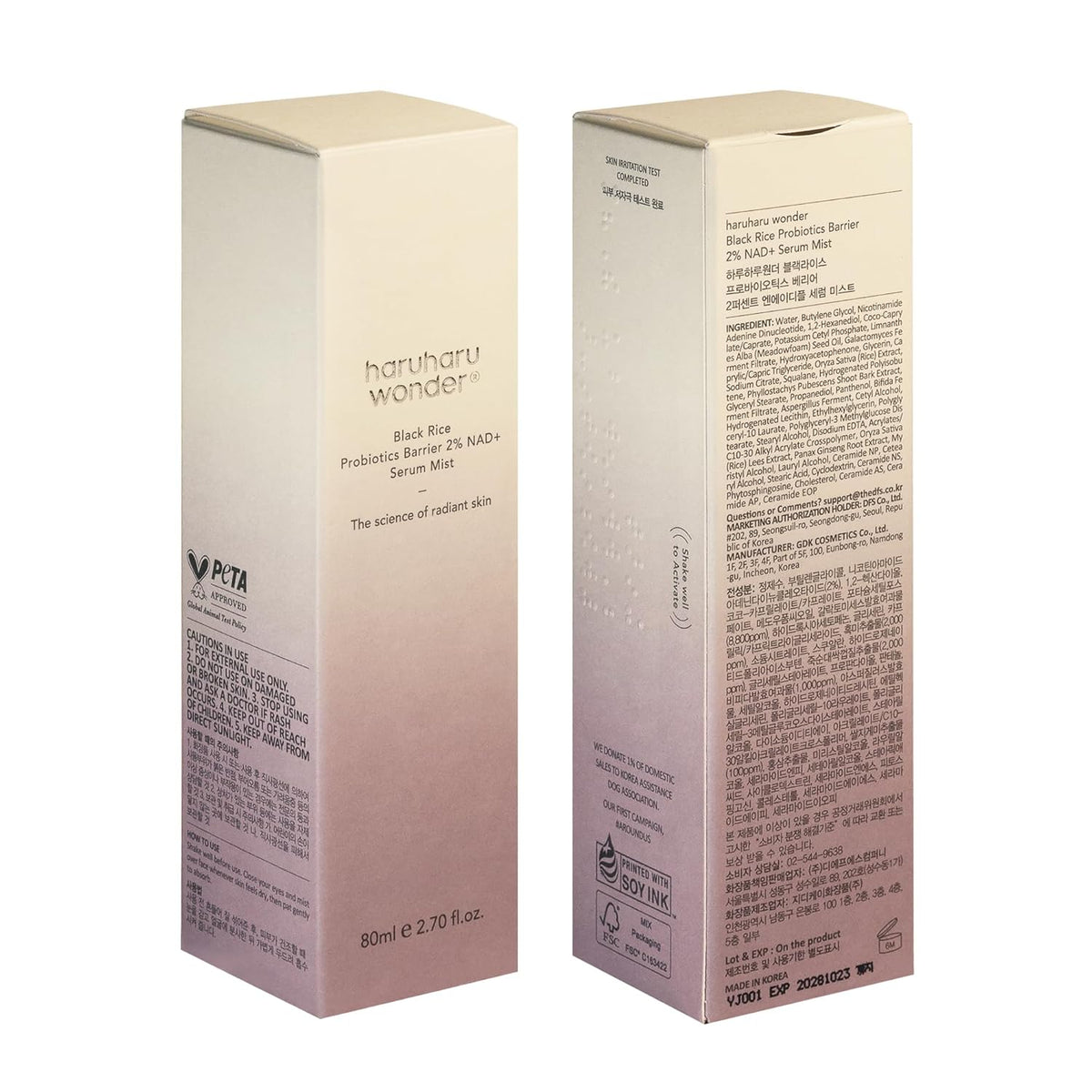 haruharu - Black Rice Probiotics 2% NAD+ Serum Mist